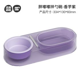 Pet Supplies Mixed Spoon Bowl Cat Diet (Option: Taro Purple)